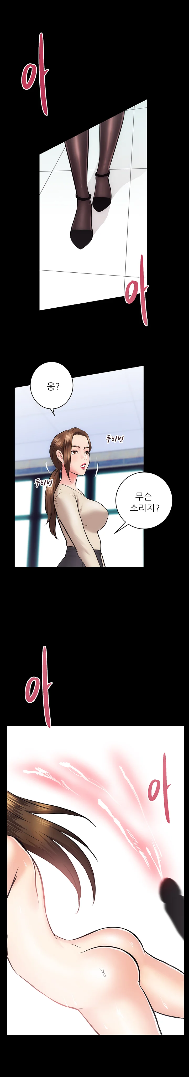 15화 22